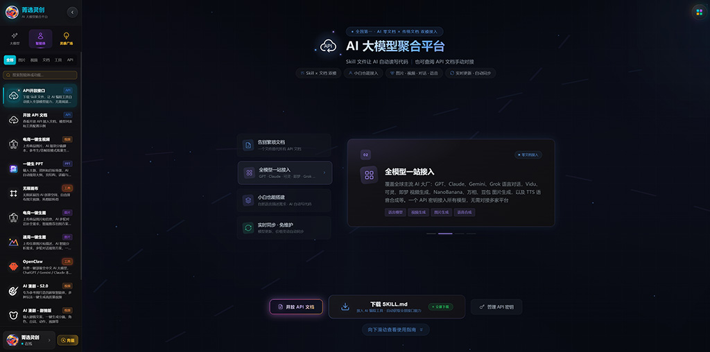 家装设计与多维生活视觉