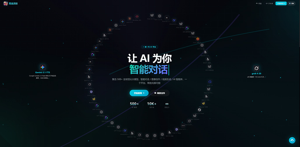 全场景商业设计方案
